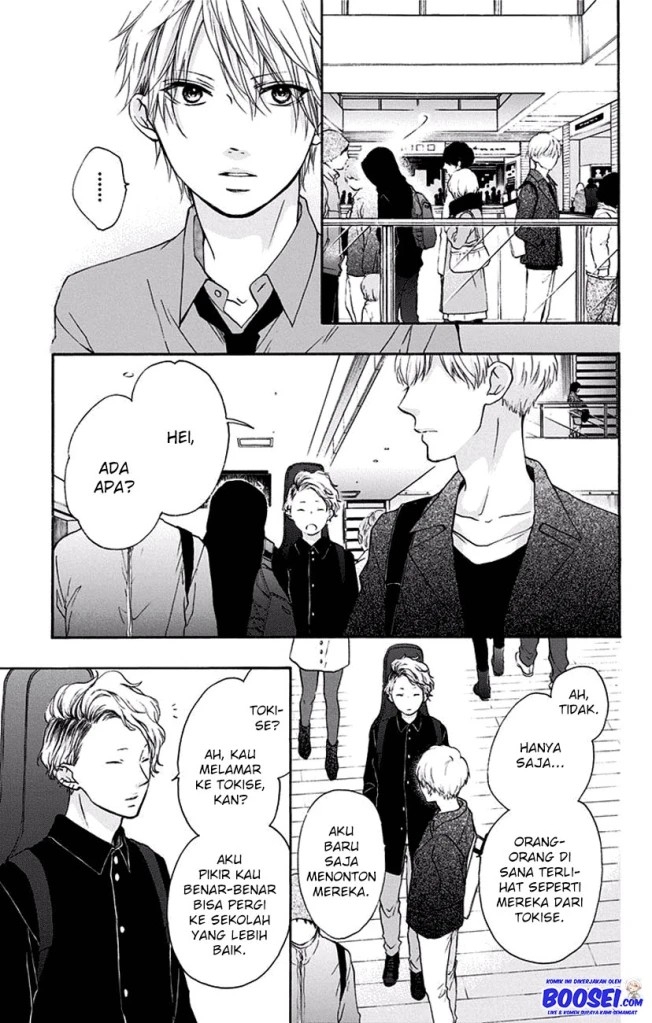 Kono Oto Tomare!